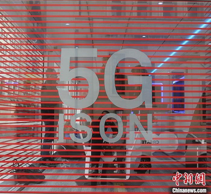 5G成新基建“領頭羊” 三大運營商2020年5G這么干