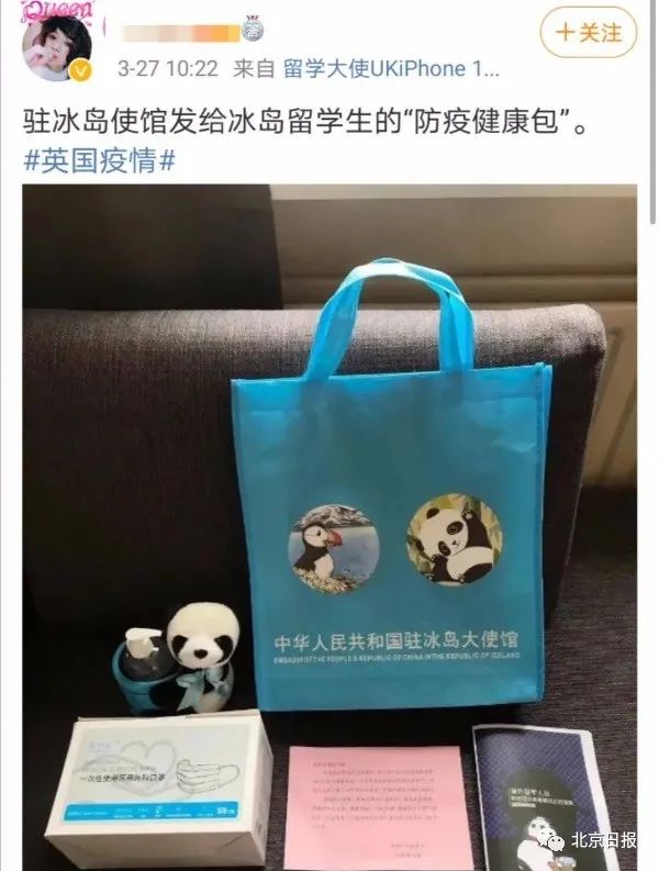 中國(guó)留學(xué)生朋友圈被這件事刷屏，有一種自豪叫“感謝祖國(guó)”