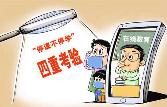 超半數受訪家長覺得自己“臨時教師”當得不錯