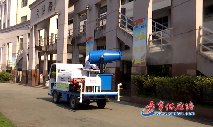 寧化縣疾控中心：全面消殺校園環境，確保學校師生健康