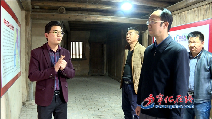 市政協(xié)領(lǐng)導(dǎo)來寧調(diào)研紅色文化