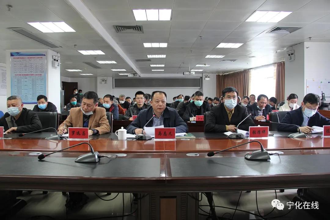 寧化召開縣委農村工作會議暨農村人居環境整治和脫貧攻堅工作視頻會議