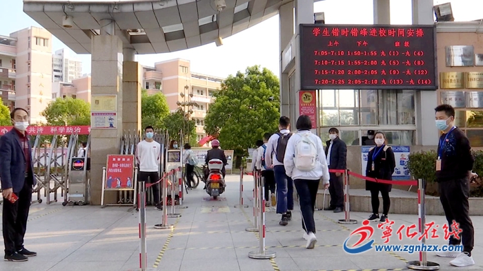 寧化2880名初三學子返校復學