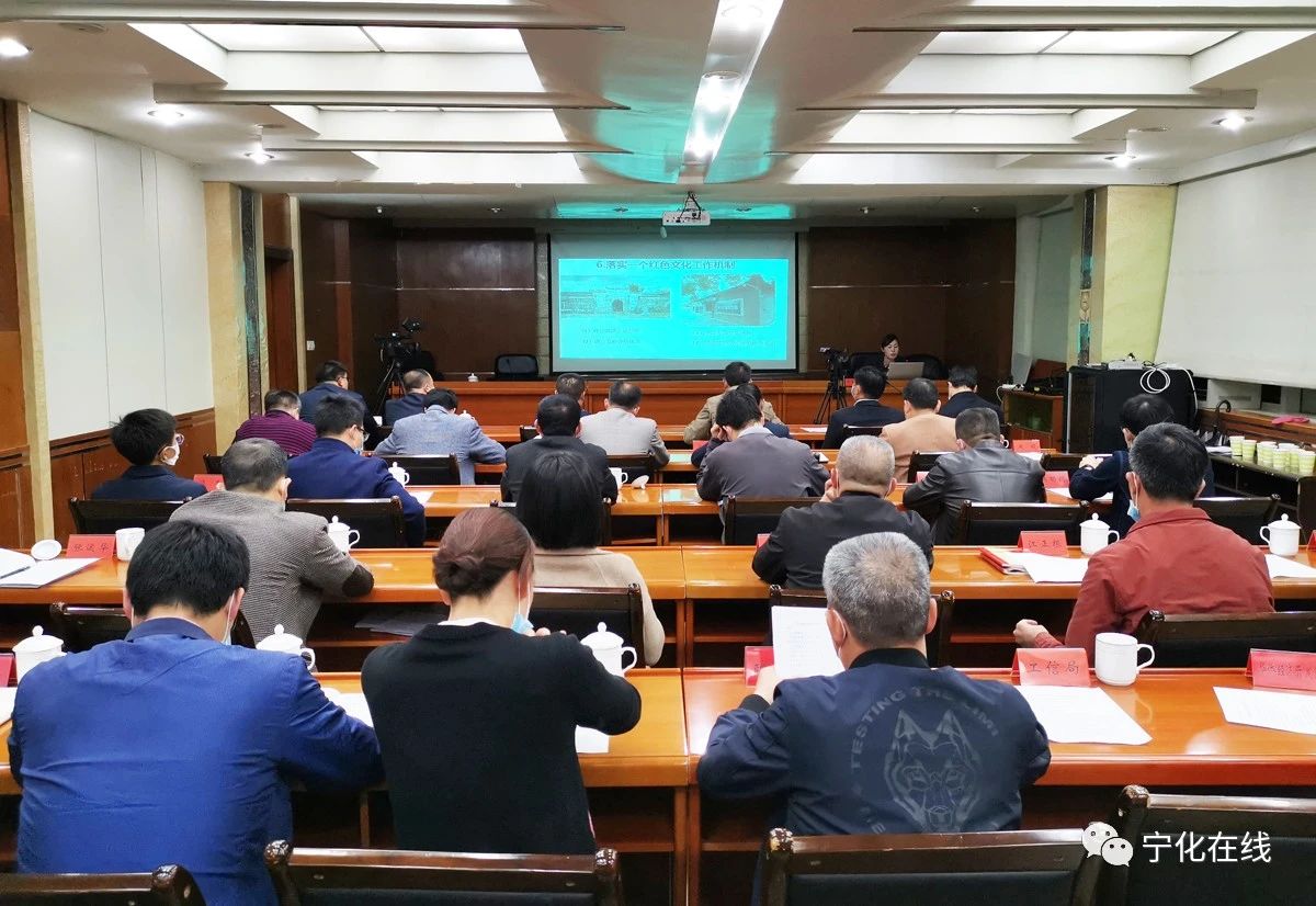 寧化縣舉辦“寧化紅色·客家講壇”專題講座
