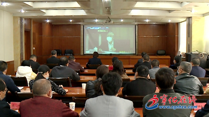 寧化組織收聽收看全省學校復學疫情防控工作視頻會