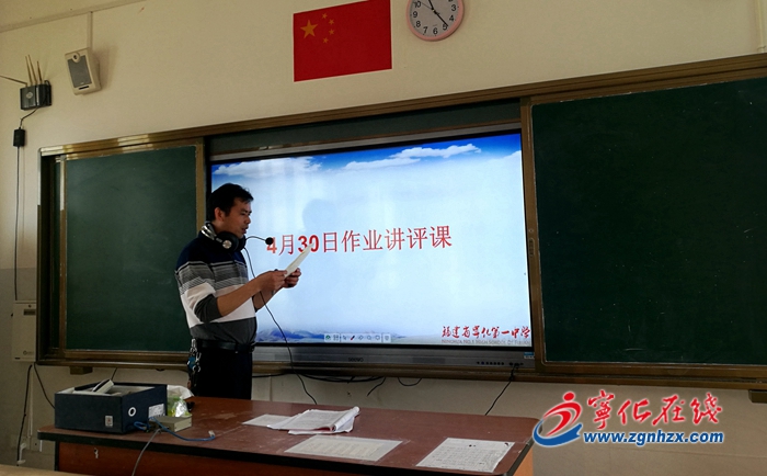 勞模風采|寧化一中賴國強：當好師生的貼心人