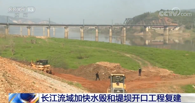 長江防總：梅雨期長江中下游可能出現較重汛情