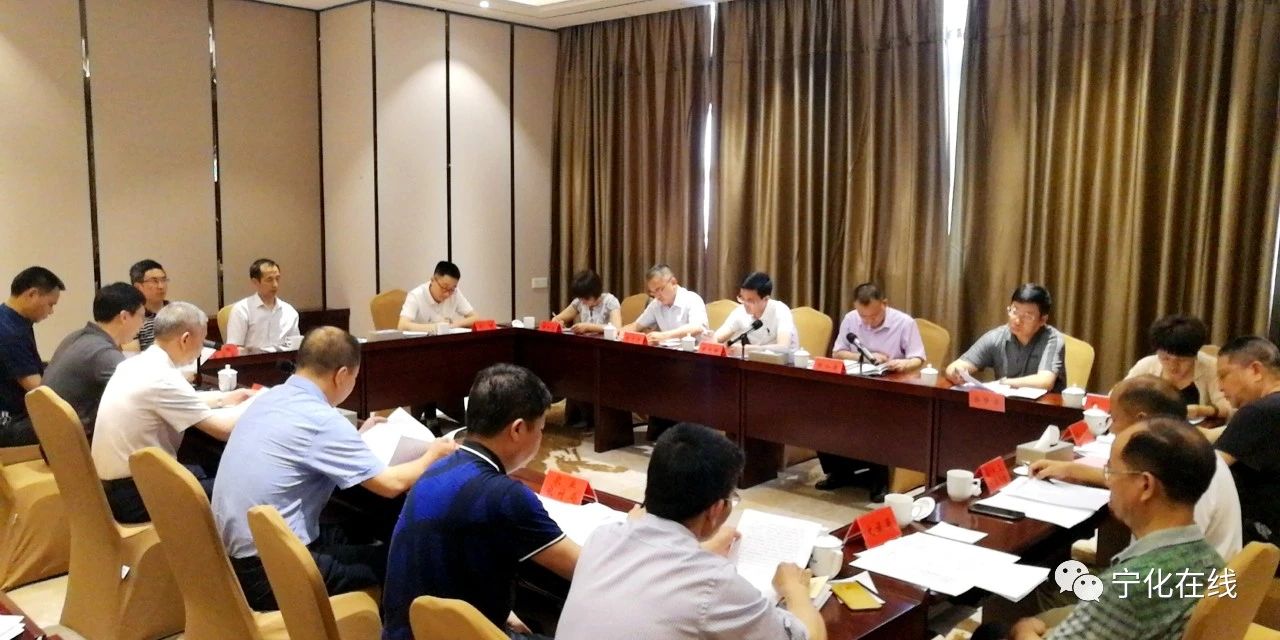 市人大常委會調研組來寧化開展茶葉和油茶產業發展情況調研