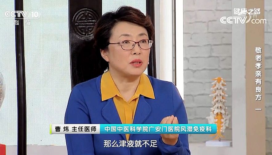 【名醫話健康】緩解眼干眼澀 中醫有妙招