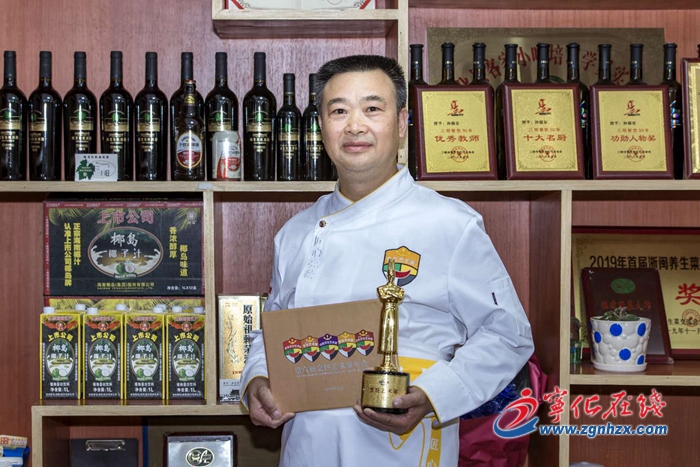 寧化孫福安獲“中國(guó)烹飪藝術(shù)家”稱號(hào)