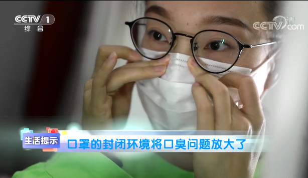 【快看·健康】口腔異味從哪來？