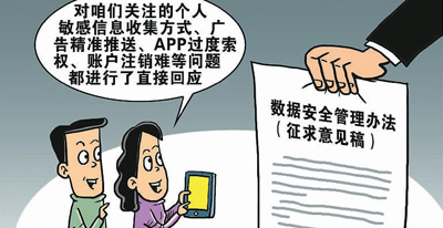 是技術所致還是利益使然？莫讓賬號注銷成了“闖關難題”