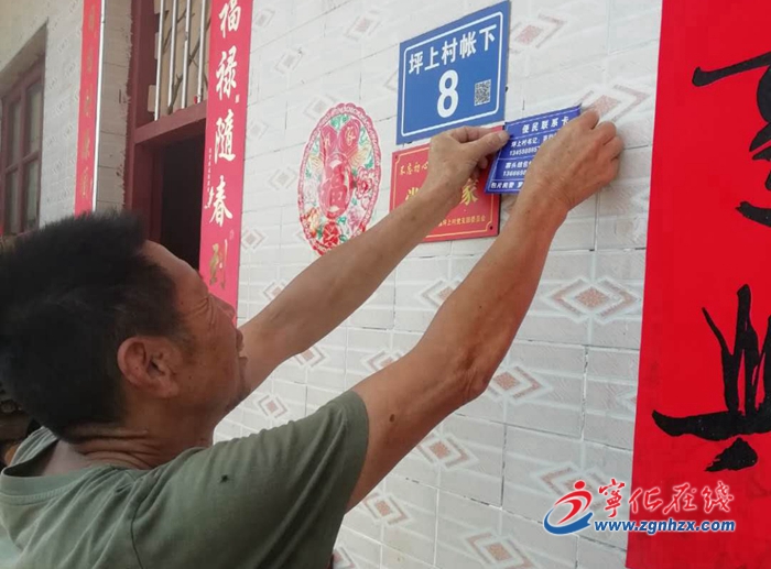 寧化曹坊：“便民聯系卡”搭建服務群眾“連心橋”