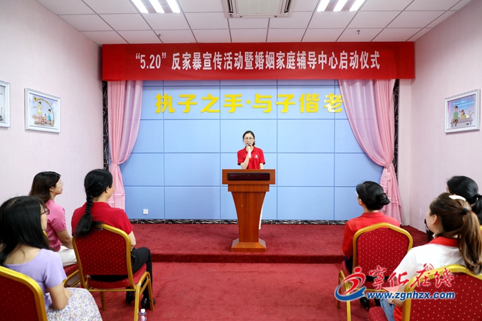 【滿意在三明】預防家庭暴力，寧化成立首個婚姻家庭輔導中心