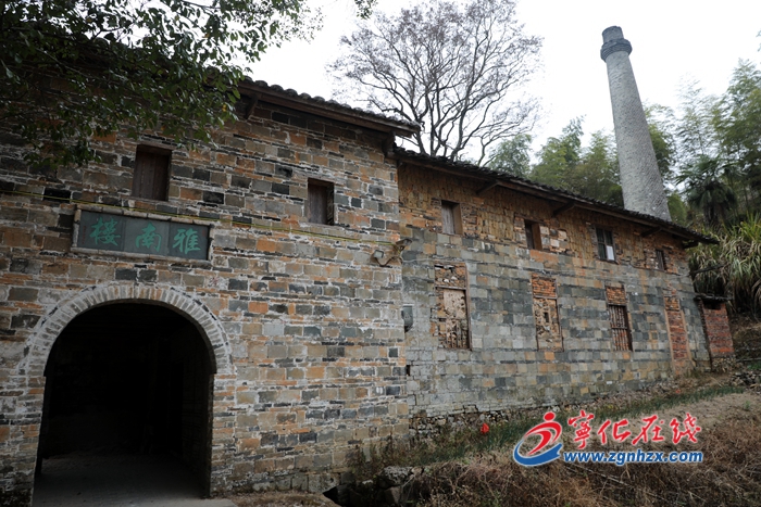 寧化南門出城第一戶