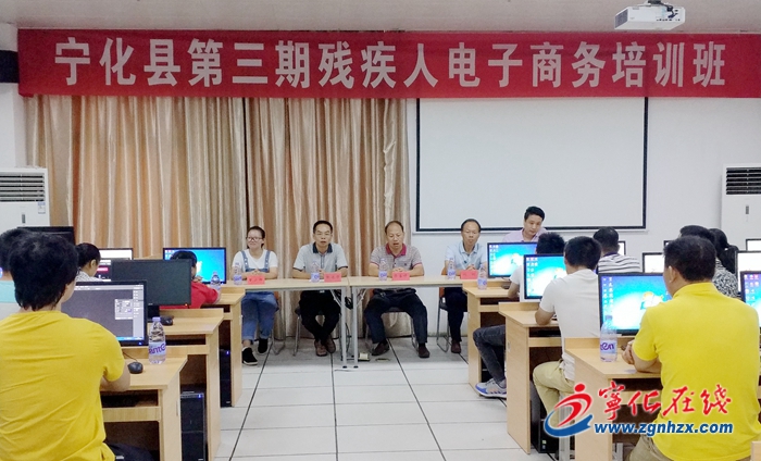 【滿意在三明】寧化：讓殘疾人生活更美好