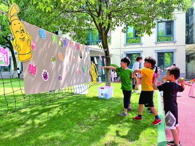 一園一策，為孩子們筑牢安全“防護(hù)墻”