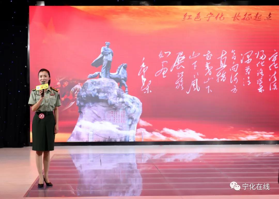 寧化舉行2020年“城市名片”“游”我來說導游講解員宣講大賽