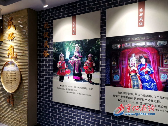 【中國綠都?最氧三明】治平畬鄉文化展館：展示千年畬族歷史文化