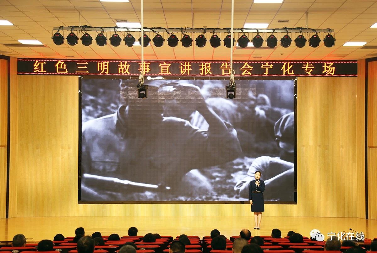 【風展紅旗如畫】寧化舉行縣委中心組(擴大)學習會