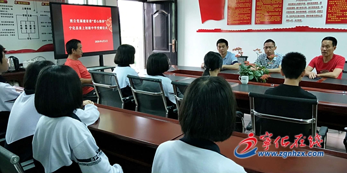 致公黨福建省委捐資助學(xué)泉上中學(xué)