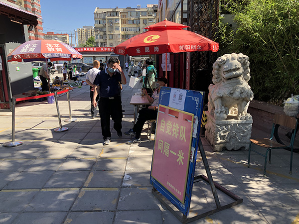 北京“非常時期”的疫情防控：逐戶敲門排查，學生復課暫停