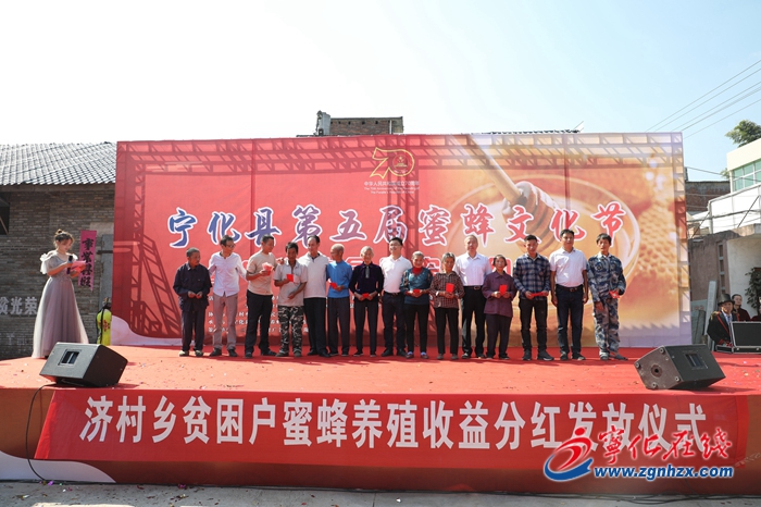 【小康來敲門】“蜂二代”情暖扶貧路