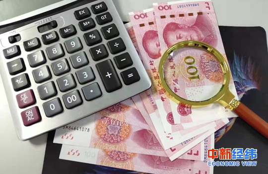 @上班族，多地公積金基數將調整 到手工資或變