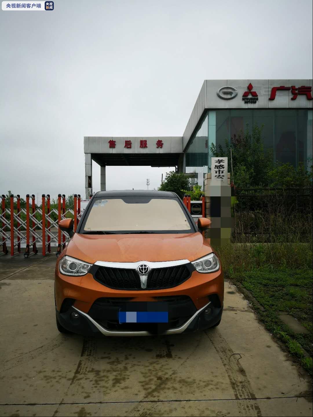 造謠“車主因新冠去世未挪車” 一男子被拘留3日