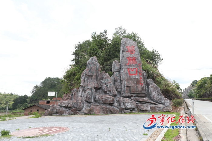 【網絡中國節?端午】寧化客家端午習俗：掛葛藤