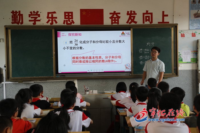 讓城鄉義務教育均衡化