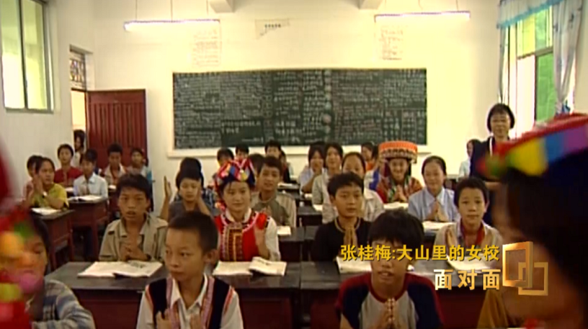 面對面丨一個女人和她創辦的免費女子高中:能救一代人 是我最大的安慰