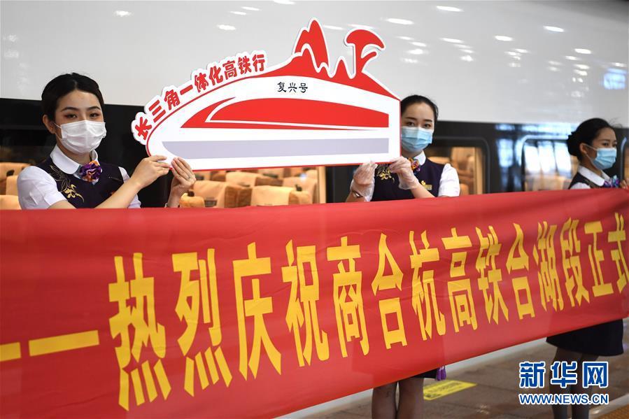 豐收黃、創新藍、生態綠……790余公里的商合杭高鐵,都連通了什么?