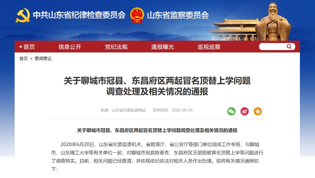 穩(wěn)穩(wěn)的電 穩(wěn)穩(wěn)的幸福