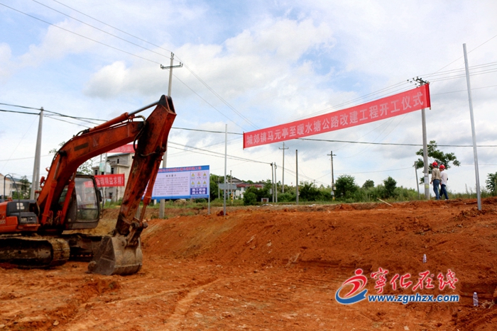 【滿意在三明】寧化城郊鎮(zhèn)“馬暖線”開工建設(shè)