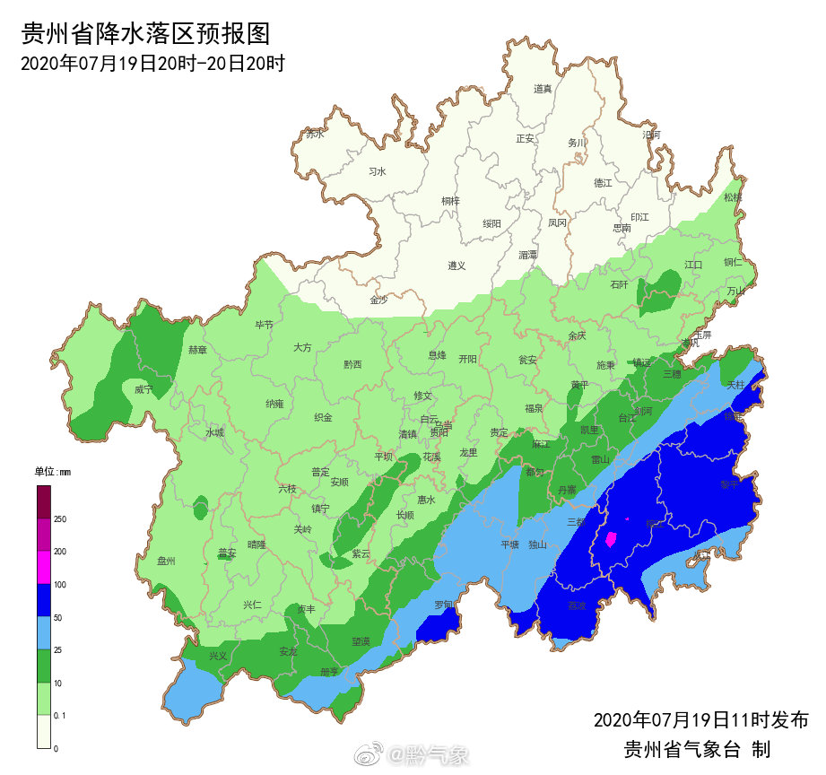 貴州暴雨持續 全省大部分地區需防范滑坡、塌方等地質災害
