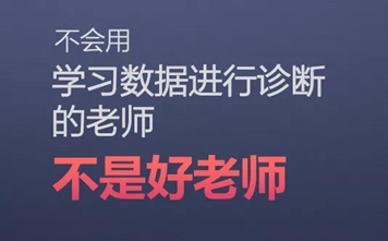 一門(mén)“好網(wǎng)課”，至少應(yīng)具備這些要素！