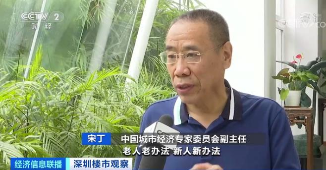 記者調查:深圳樓市新政十五天,房價怎么走?