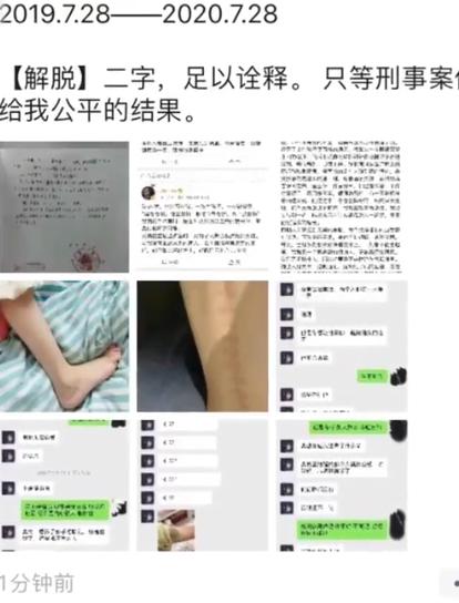 廣東擬為反家暴立法：“目擊者”有報案義務