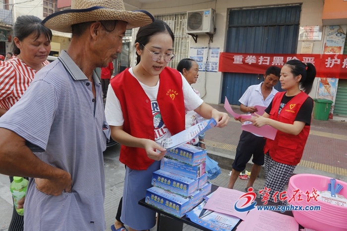寧化安遠鎮持續開展掃黑除惡專項斗爭宣傳活動