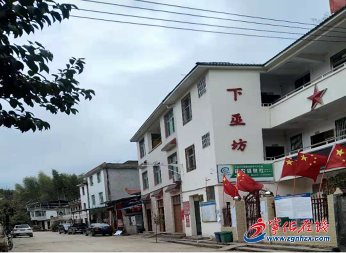 寧化：“空殼村”破殼重生