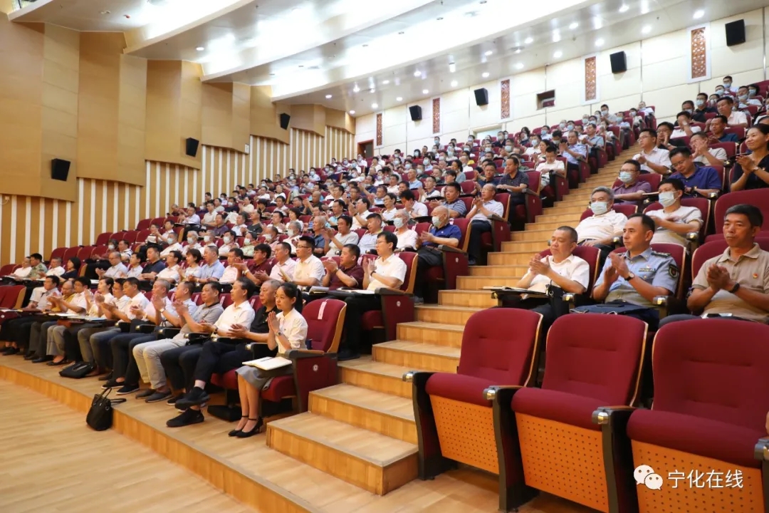 寧化召開全縣領(lǐng)導(dǎo)干部會議 汪志紅任中共寧化縣委書記
