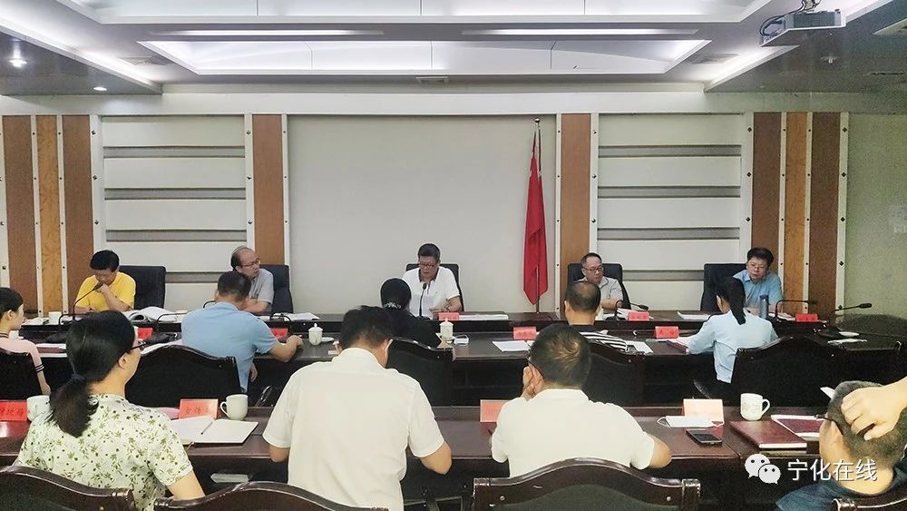 風(fēng)展紅旗如畫(huà) | 寧化召開(kāi)長(zhǎng)征國(guó)家文化公園淮土（鳳凰山）中央紅軍長(zhǎng)征出發(fā)地核心展示園總規(guī)評(píng)審會(huì)