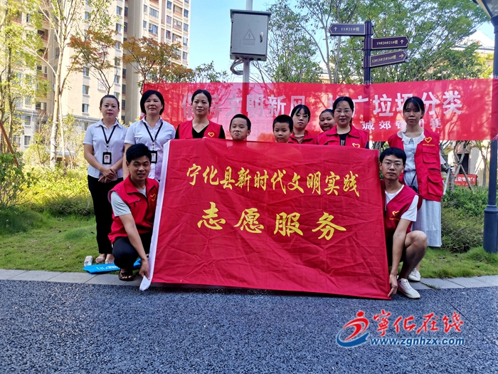 滿意在三明|垃圾分類進(jìn)社區(qū) 唱好文明主旋律