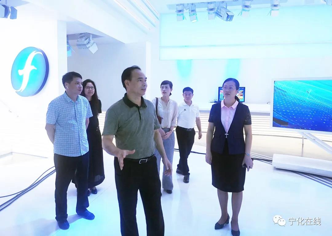 寧化縣委書記汪志紅赴省直部門對(duì)接相關(guān)工作