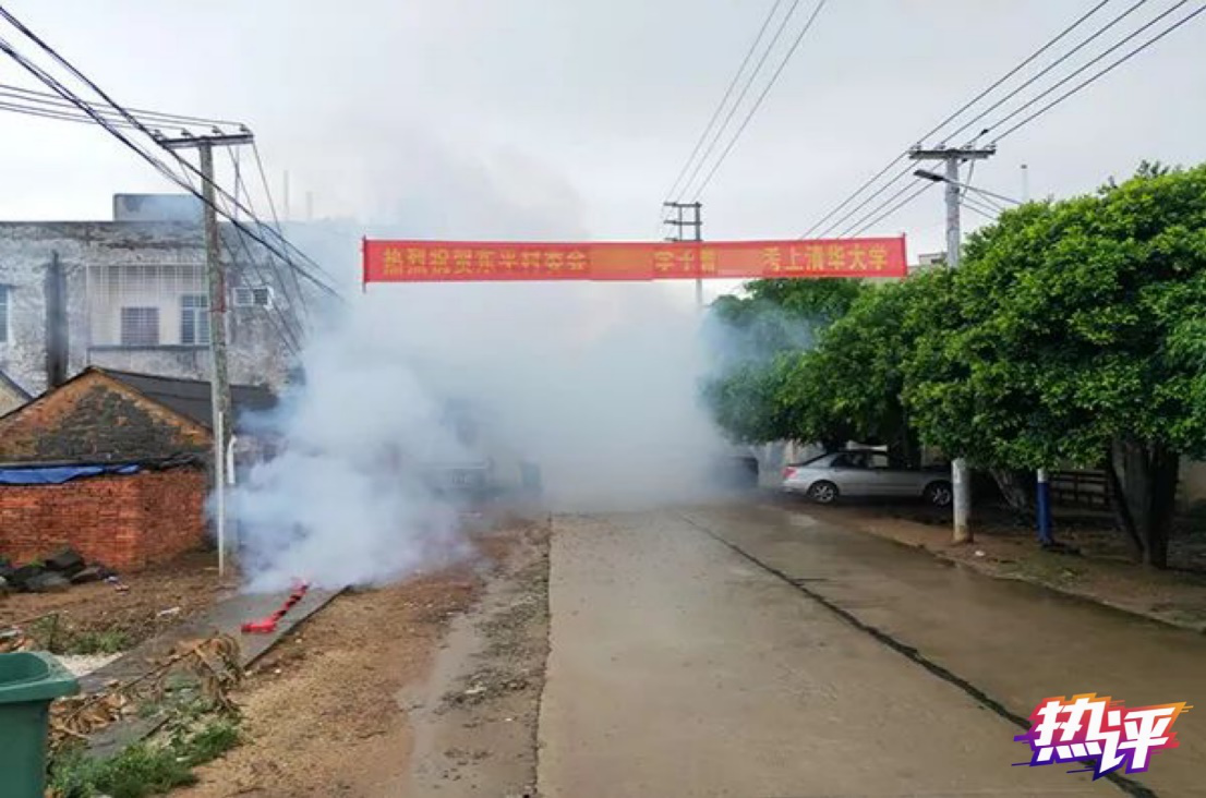 熱評丨一紙偽造的清華錄取通知書,揭開多少個“假”問題?