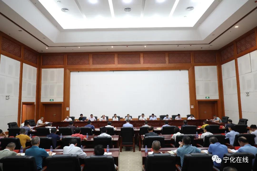 掃黑除惡 | 全縣掃黑除惡專項(xiàng)斗爭(zhēng)推進(jìn)會(huì)召開(kāi)