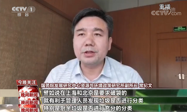 讓垃圾分類更簡單方便，這些知識點你需要了解！