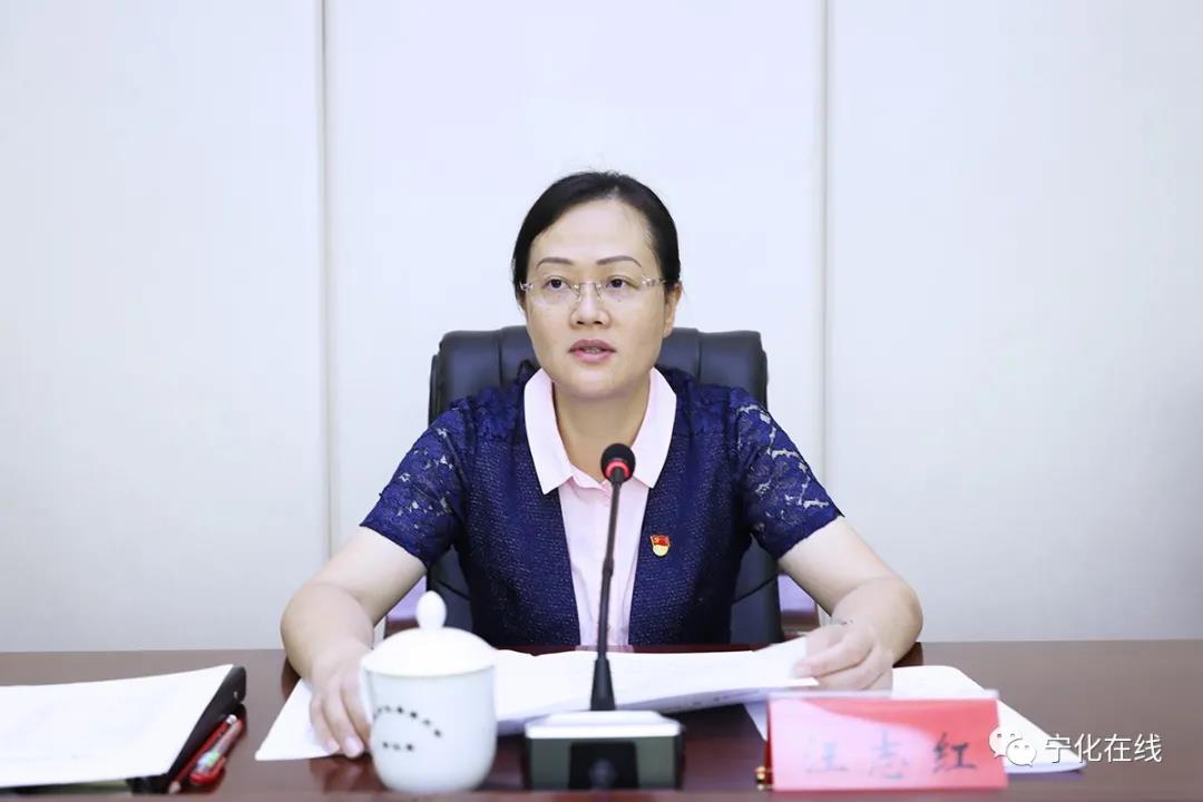 縣委中心組(擴(kuò)大)學(xué)習(xí)研討會(huì)議召開