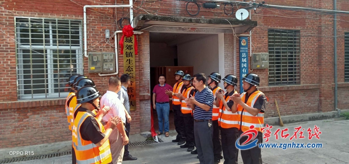 【中國綠都?最氧三明】寧化城郊鎮生態綜合管護隊正式掛牌成立